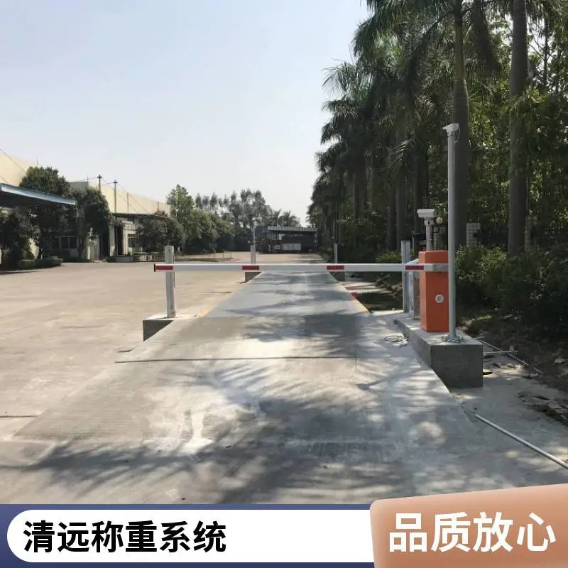 1-200吨地磅无人值守系统 清远厂家直供定制服务