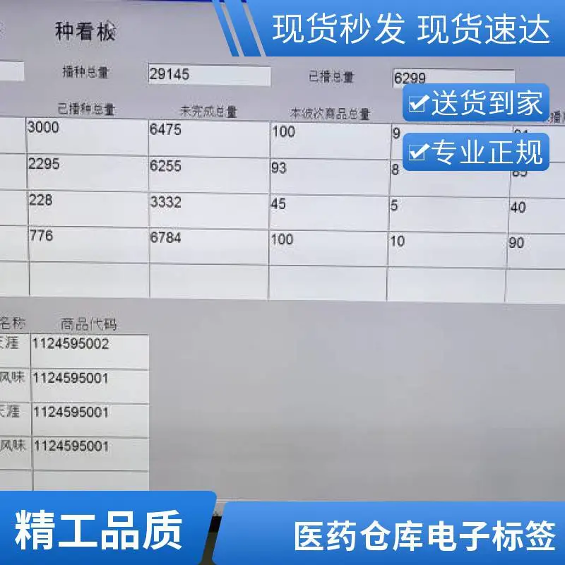 康大基业亮灯拣货 电子标签拣货系统 山东工厂直供
