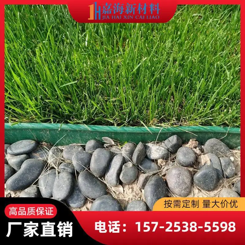 花园草石隔离带挡土板园艺隔草条围边收边条浙江供应15公分10公分