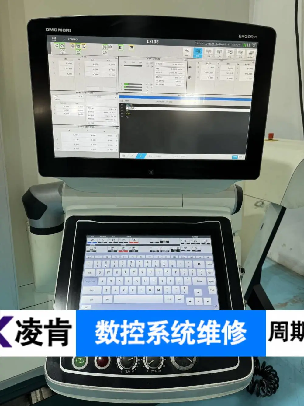 滕东控制系统维修测试方法