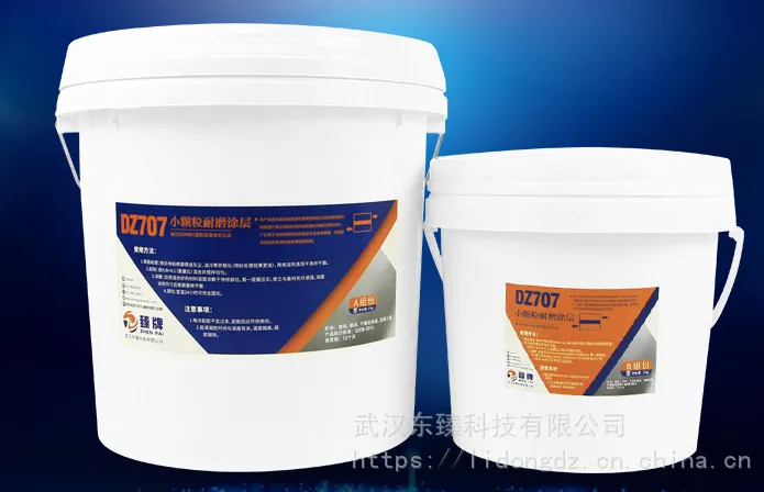供应专用脱硫管道小颗粒耐磨涂层DZ707耐磨蚀 用途广泛