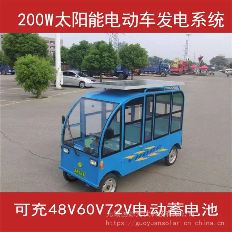家用电动电瓶车太阳能板代理商在哪能买到多长时间充满电多走多远