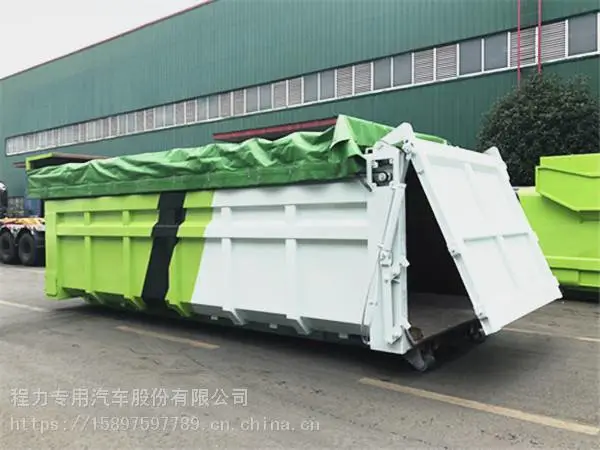 8吨多功能勾臂式垃圾箱车厢可卸式垃圾箱多少钱一辆