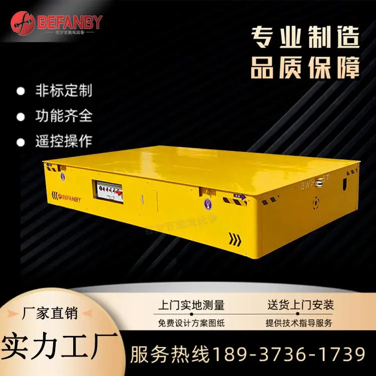厂区物流过跨搬运平板车电动万向胶轮运输地平车机械品部件转运车