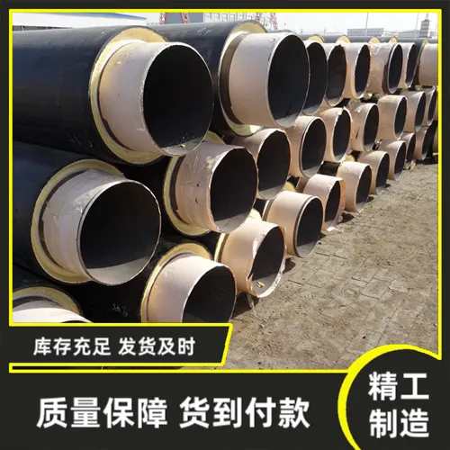 平顶山市热力用保温管哪里有