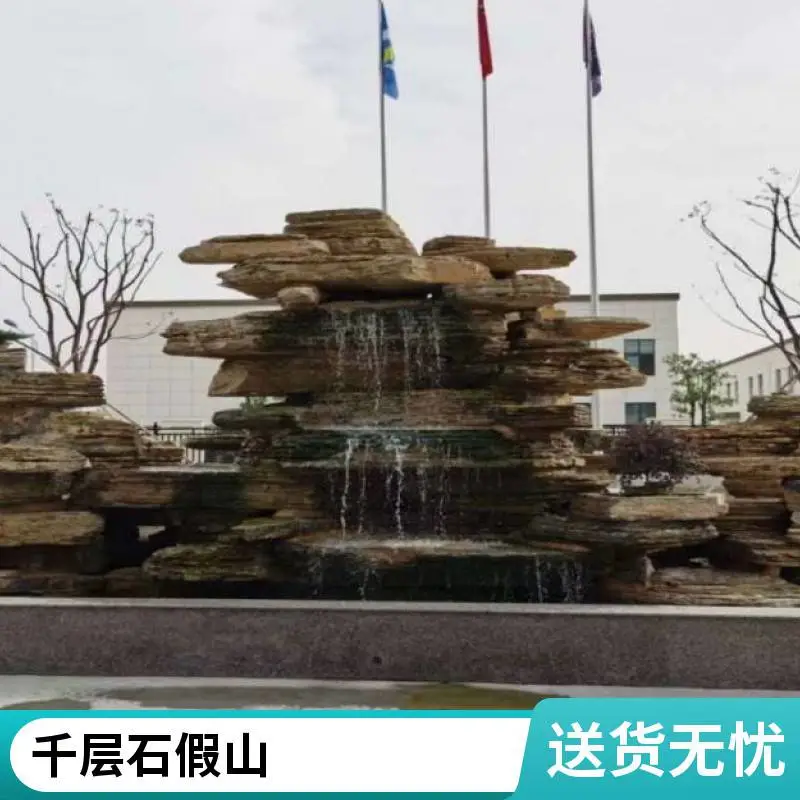 千层石假山吸水石鱼池假山造景石天然石定制