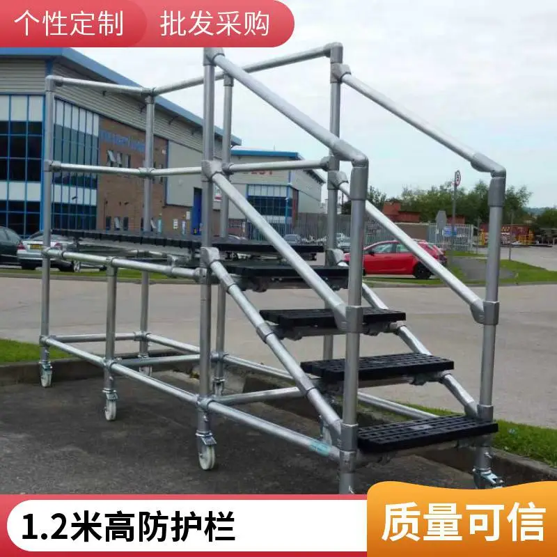 工业安全护栏 物流中心隔离栏 热镀锌 1.8米高 现货
