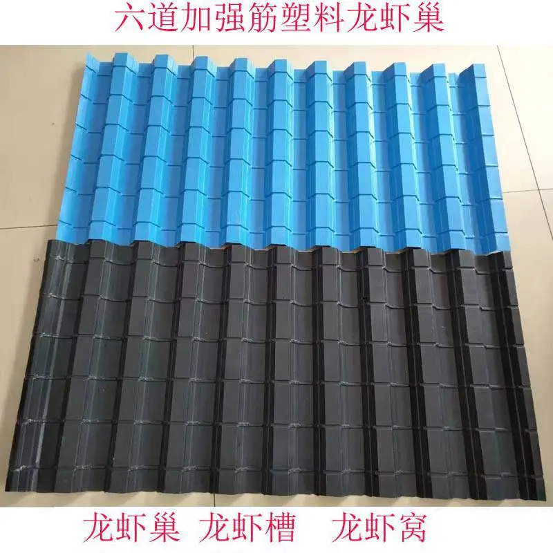 潜江一字型龙虾巢_淡水养殖龙虾巢_恒冷