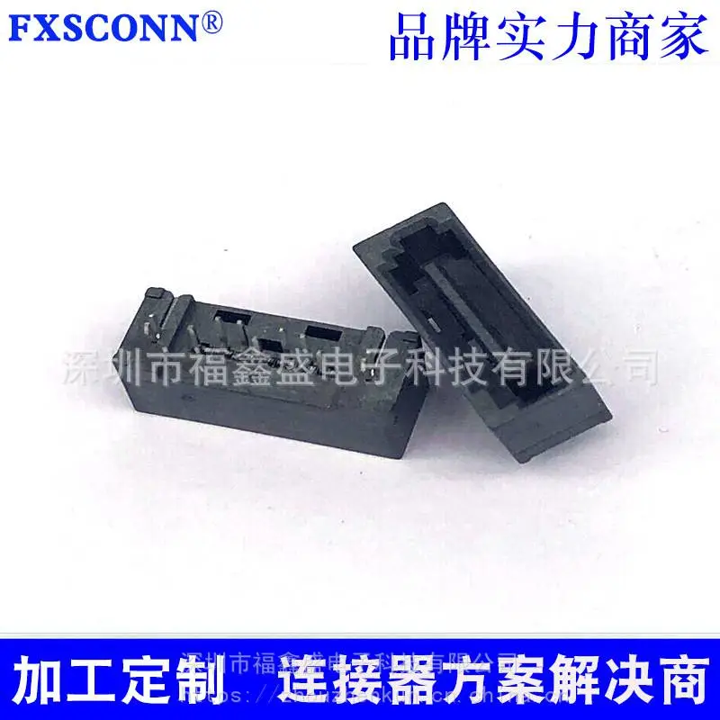 SATA插座 7+15P公母座立式贴片 SATA22P母座连接器SMT 两鱼叉脚 SATA硬盘接口