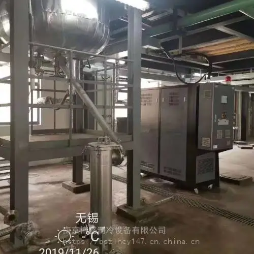湖州射出冰水机 杭州造纸制冷机 金华小型冷却机