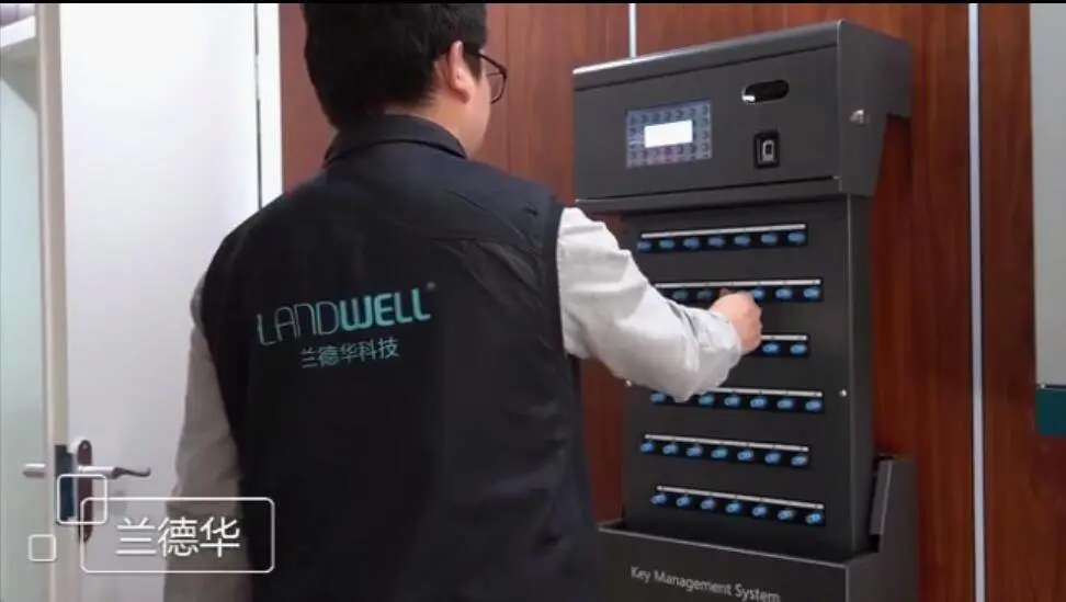 兰德华智能钥匙柜突破性设计更适合你的钥匙管理