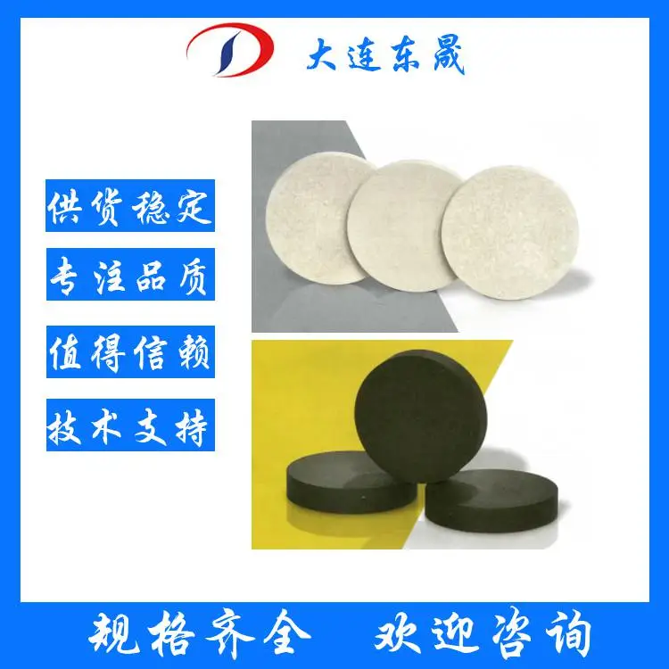 供应PTFE聚四氟乙烯型材板材棒材 ptfe耐高温塑料