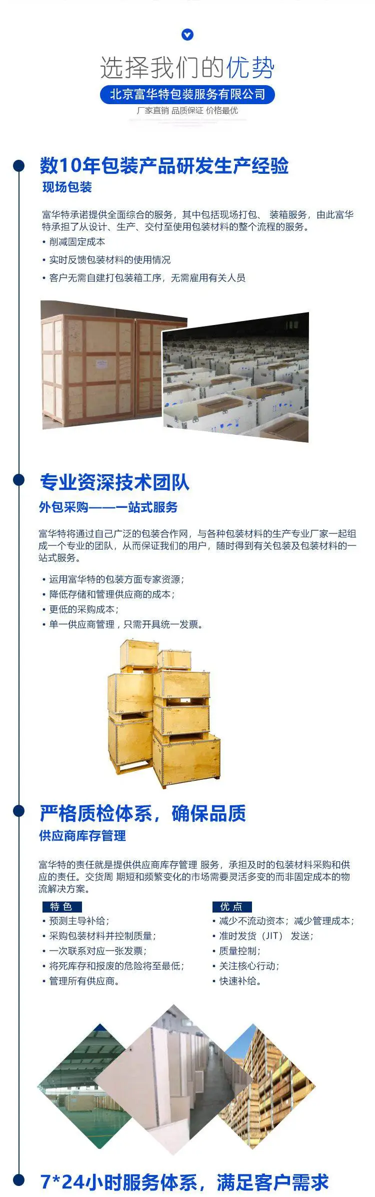 微信图片_20200813140522_07.jpg