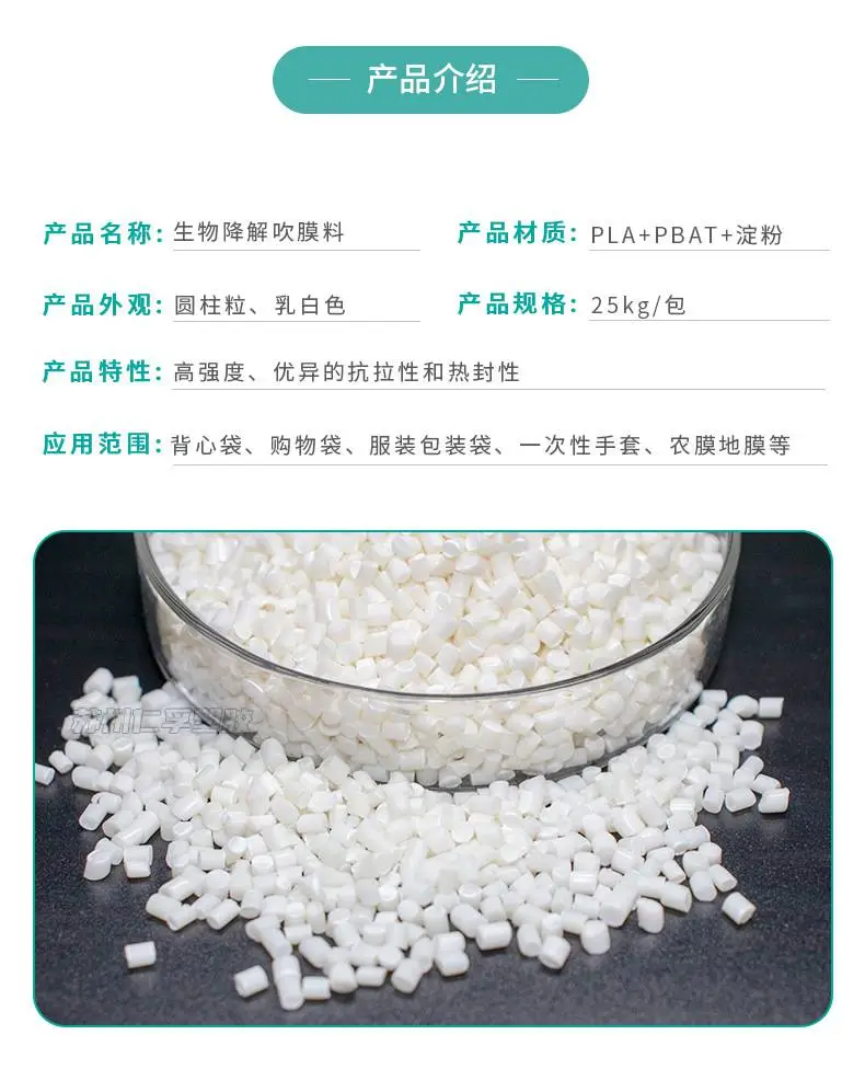 2-产品介绍-0625.jpg