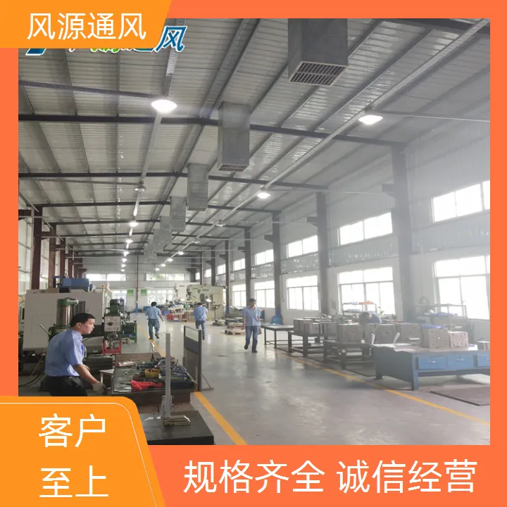 东莞石排风机水帘空调降温- 工业水冷环保空调公司报价