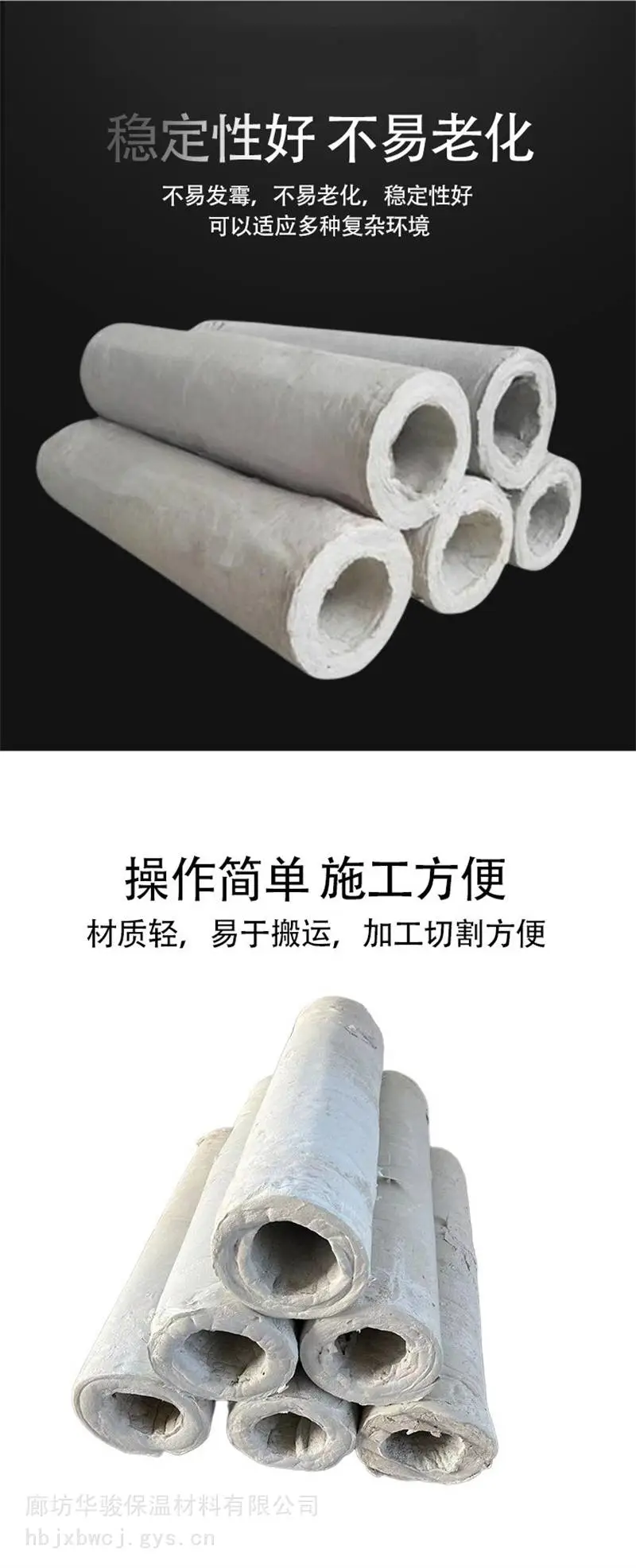 普通型复合硅酸盐管壳