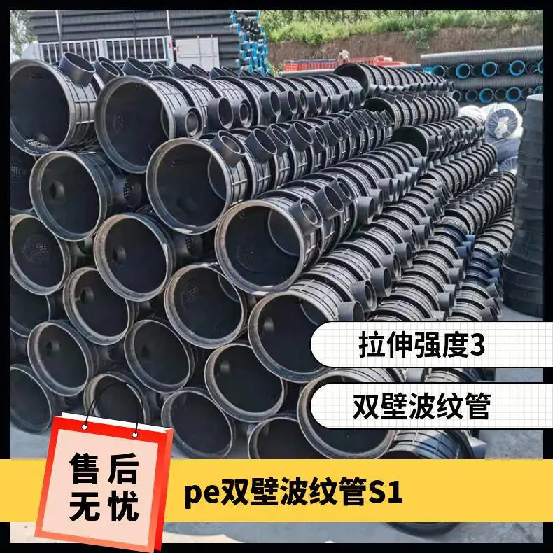 环刚度SN8 排水排污 公称压力1.6mpa 壁厚40.00mm s1双壁波纹管