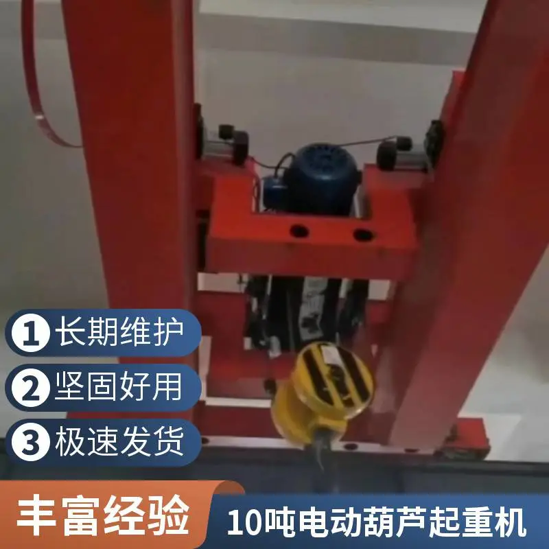 双梁桥式起重机 10吨20吨电动葫芦双梁行车 室内悬挂