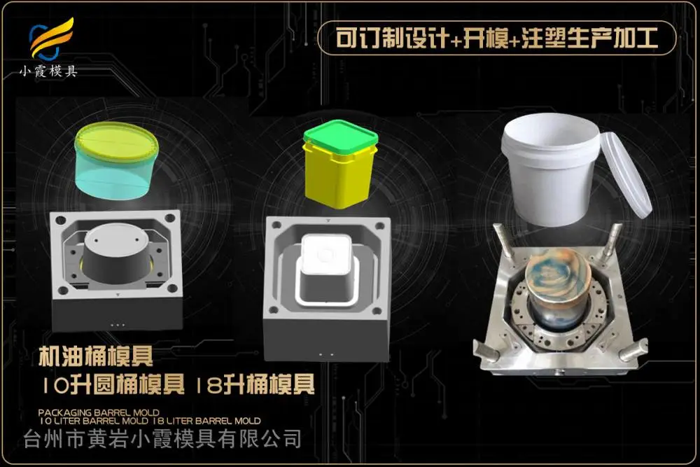 模具加工厂哪家好