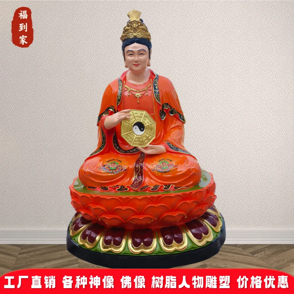 1.6米无生老母神像制作坐莲无圣老母无 极老母树脂玻璃钢佛像
