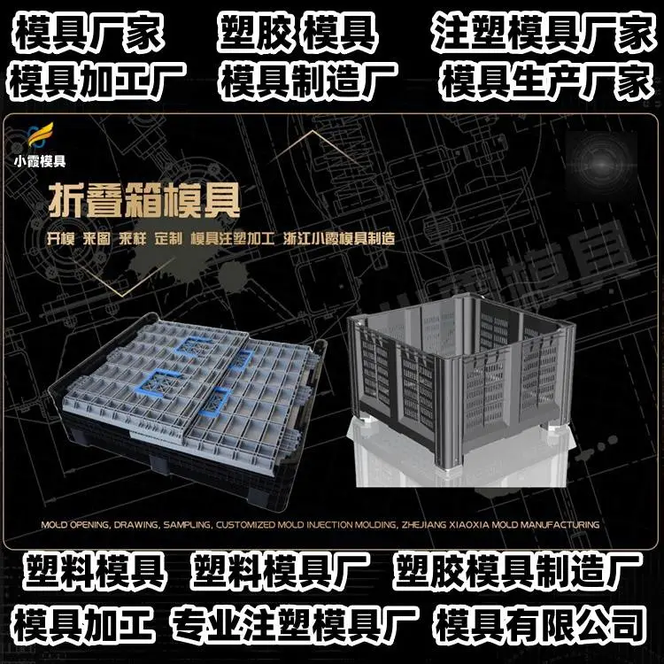 透明塑胶模具定制注塑设计精良材质优质