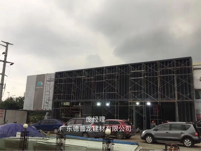 北京一环市区（名威致远广汽新能源）店招墙身铝格栅|穿孔铝单板定购