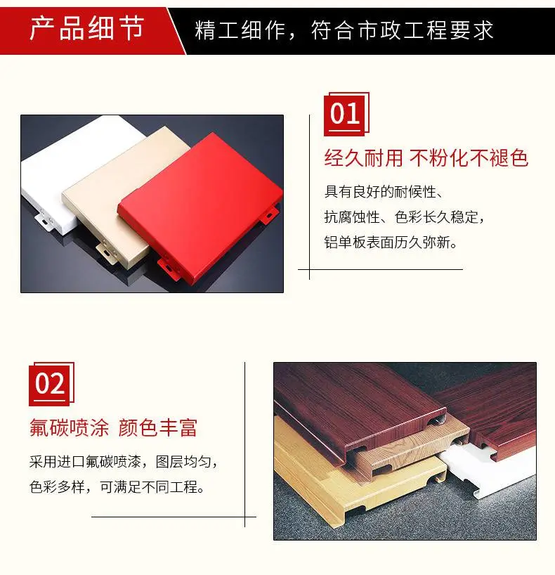 长期供应仿石材铝单板 墙面铝单板 铝单板雕刻