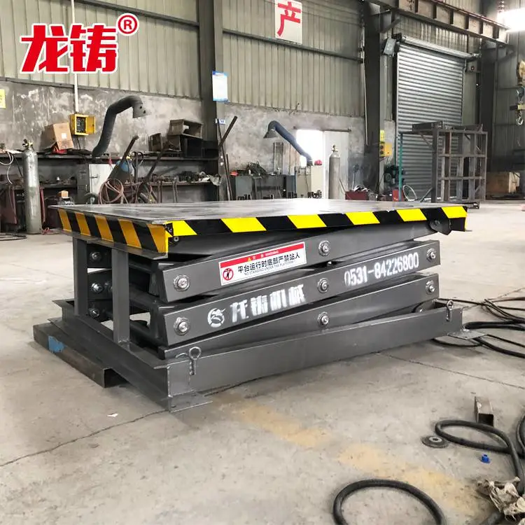 剪叉式升降机货梯汽车液压剪叉式升降平台固定式升降机