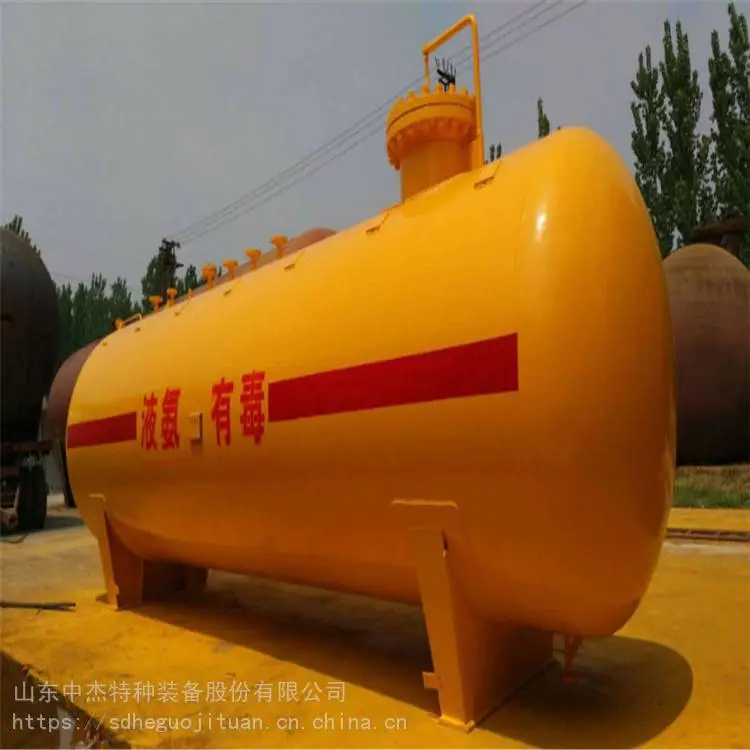 中杰 液氨贮罐 15立方液氨储罐 厂家生产