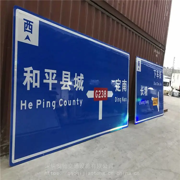专业定制标牌厂家反光标标识标牌 悬牌安装吊架600*300