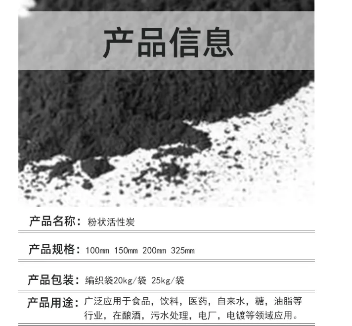 青海工业废水活性炭除甲醛活性炭包多久换一次