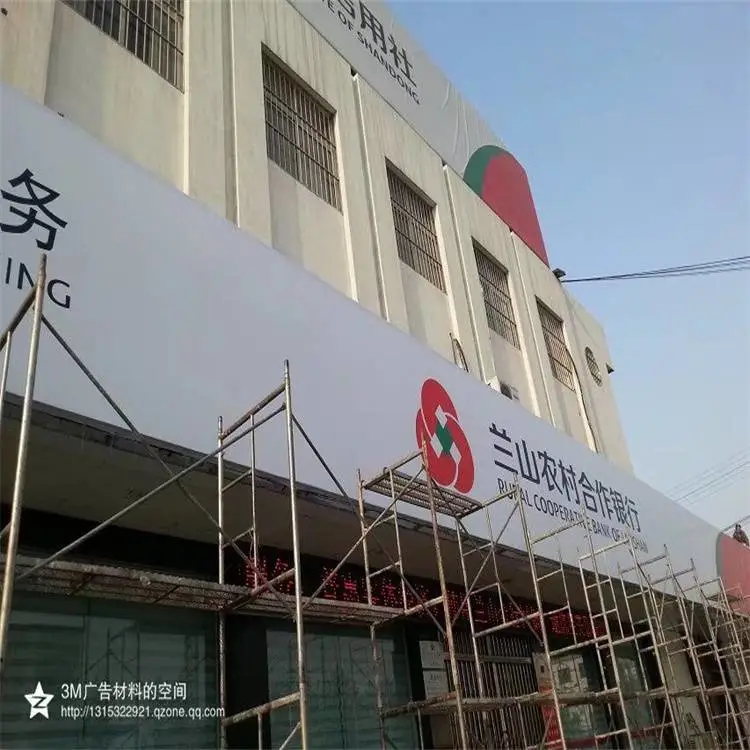 黔东天柱LG灯箱布贴膜灯箱布安装