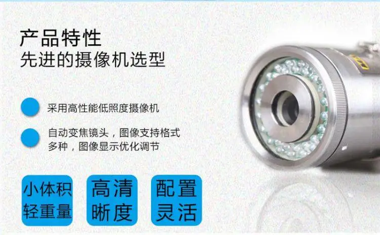 KJ707煤矿工业视频监控系统详情_03