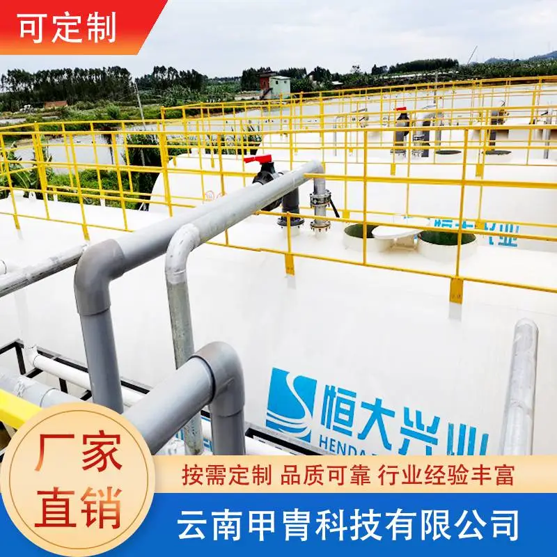 新技术 新工艺 工程污水处理MBR设备可绿化回用售后无忧