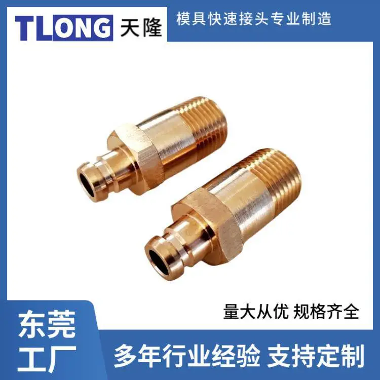 黄铜水嘴BK-04PT-50直通模具加长水嘴 BK喉嘴TLONG天翔接头管接头