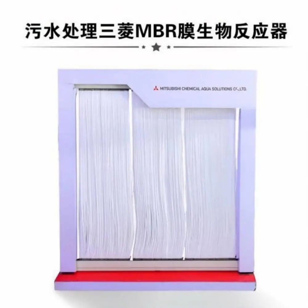 三菱中空纤维mbr膜污水处理一体化设备免费安装操作简单
