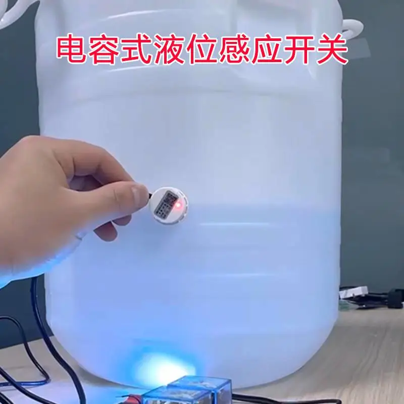 电容式液位感应开关 液位计和液位传感器 液位传感器厂家
