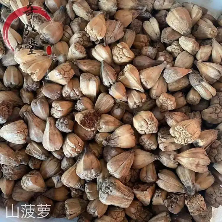 山菠萝中药材干货正品橹罟子1000克新货包邮
