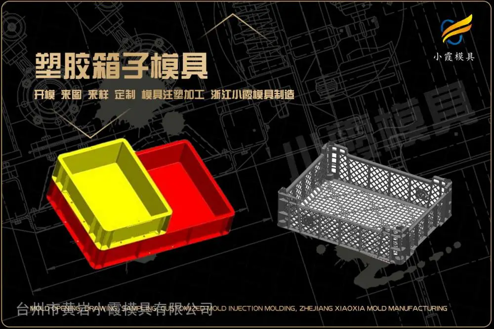 浙江模具厂有哪些