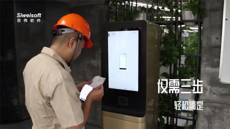 搅拌站电子小票打印 搅拌站小票打印软件 小票自助打印