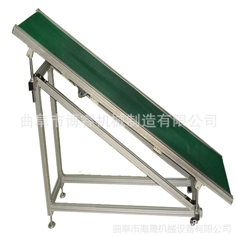 PVC平皮带输送机 流水线 裙边格挡皮带机