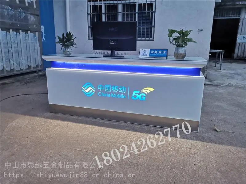 移动台席手机店柜台办公桌台正品手机