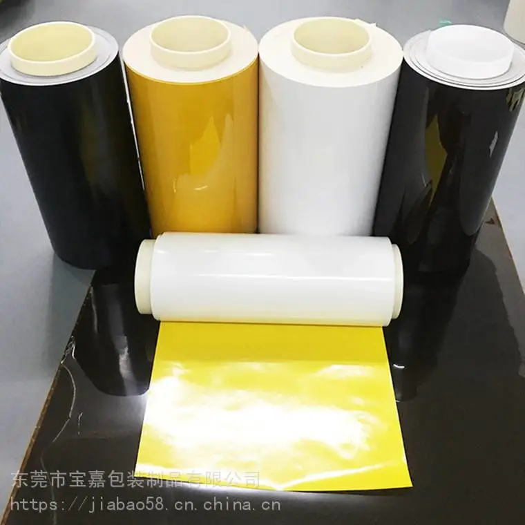 PI丙烯酸热固膜 覆盖膜 电池发热片硅胶绝缘膜