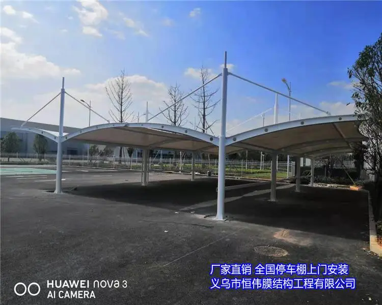 岳阳膜结构汽车棚多少钱 商场膜结构车棚多少钱安装造价预算