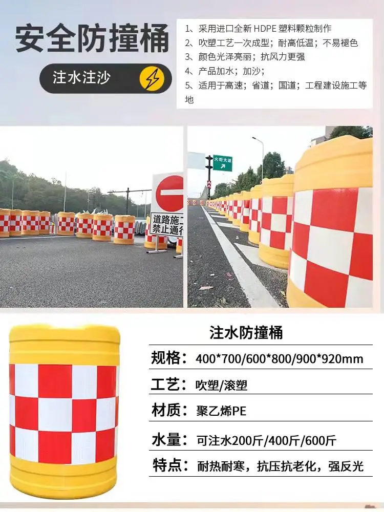 海南路障施工围挡橡胶隔离墩服务用心