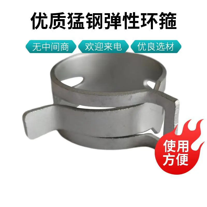 专业生产优质燕尾式弹性环箍 煤气管油管水管卡65猛弹簧卡箍