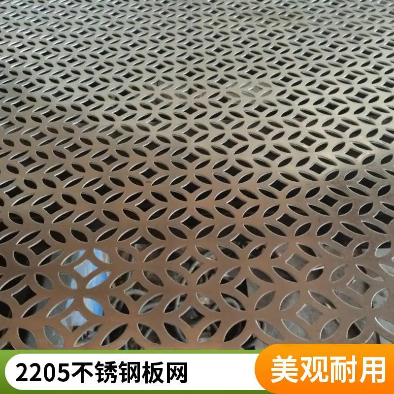 圆孔冲孔网方孔2205/904L洞洞板筛板食品加工制药用无毛刺平整