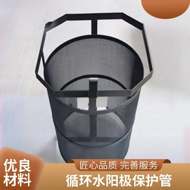 循环水除垢阳极管 工业级 耐酸碱 适用于中央空调循环水