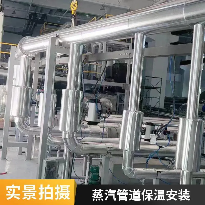 管道保温安装包工包料 铁皮橡塑保温阻燃耐高温 安装方便 全国接单