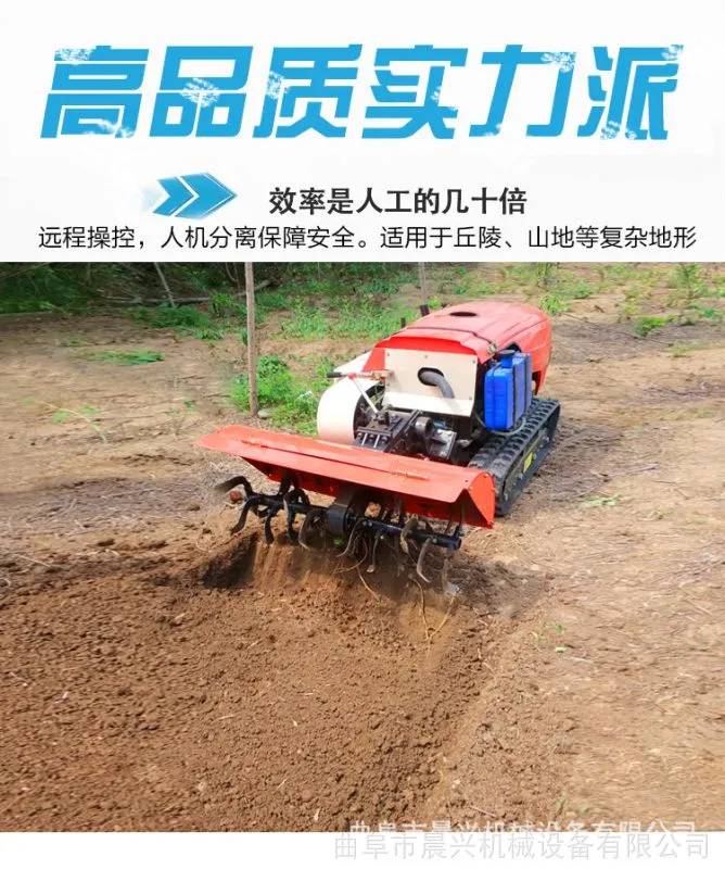 28马力履带式除草机